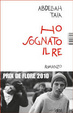 Cover of Ho sognato il re