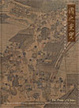 Cover of 國之重寶