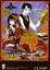 Cover of xxxHOLiC vol. 1