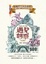 Cover of 遇見鈔票