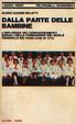 Cover of Dalla parte delle bambine