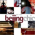 Beijing Chic (Chic Destination)