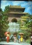 Cover of Imperial tombs of the Ming Dinasty