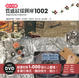 Cover of 質感紋樣圖庫1002(隨書附DVD)