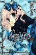 Cover of MOMO 2