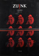 Cover of 少數派報告II