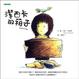 Cover of 潔西卡的箱子