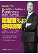 Cover of 富爸爸教你逆勢創業