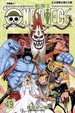 Cover of ONE PIECE 航海王 49