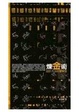 Cover of 煉金術