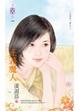 Cover of 正義魔人