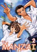 The MANZAI 漫畫版 相聲對對碰 2
