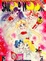 Cover of Sailor Moon 9