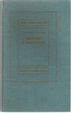 Cover of Narciso e Boccadoro