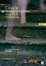 Cover of Come se mangiassi pietre