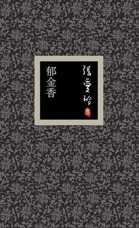 Image of 郁金香