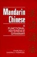 Cover of Mandarin Chinese