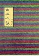 Cover of 出去吃麵