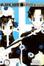 Cover of "Black Sun Silver Moon Volume 2"