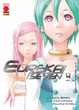 Cover of Eureka Seven