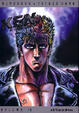 Cover of Ken il Guerriero 15