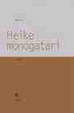 Cover of Heike Monogatari