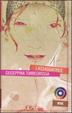 Cover of L'assaggiatrice