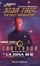 Cover of Q-Continuum
