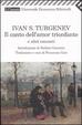 Cover of Il canto dell'amor trionfante e altri racconti