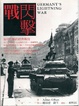 Cover of 閃擊戰《裝甲作戰的經典戰役