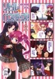 Cover of マジキュー4コマ リトルバスターズ!