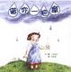 Cover of 借你一把傘
