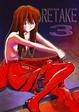 Cover of RE-TAKE 3