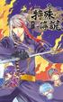 Cover of 特殊傳說 20