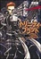Cover of トリニティ・ブラッド アポカリプス・ナウ