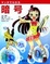 Cover of マンガでわかる暗号