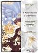 Cover of Il Romanticismo e l'effimero