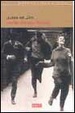 Cover of Jules y Jim