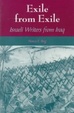 Cover of Exile from Exile