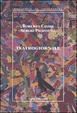 Cover of Teatrogiornale