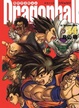 Cover of 龍珠完全版