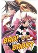 Cover of Bad! Daddy親親壞老爹 01