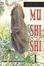 Cover of Mushishi 1