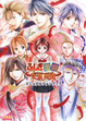 Cover of ふしぎ遊戯 朱雀異聞 ビジュアルファンブック
