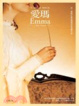 Cover of 愛瑪