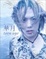 Cover of ティーンエイジ―華月写真集
