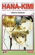 Cover of Hana-kimi vol. 1