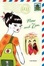 Cover of "Now and Zen"