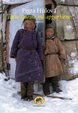 Cover of Tutto questo mi appartiene