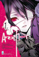 Cover of Another vol. 1